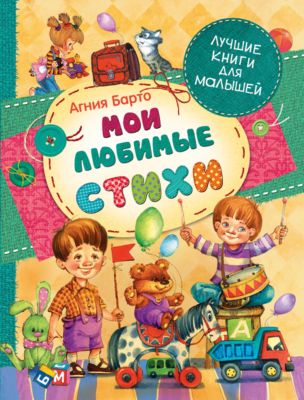 Фото 89. Пуховой Зимний Комбинезон Reima Amber Белый Купить