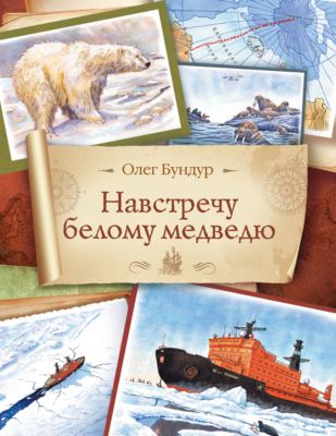 Фото 18. Купить Накладку На Колеса Коляски Индиго