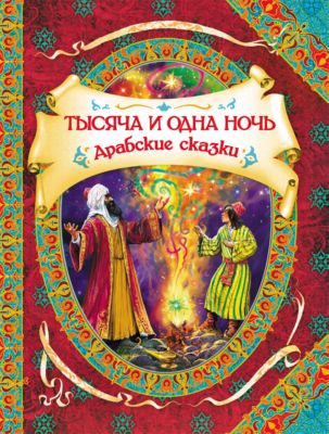 Фото 9. Купи Коляску Официальный Сайт