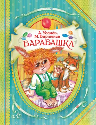 Фото 80. Купить Новые Колеса На Коляску
