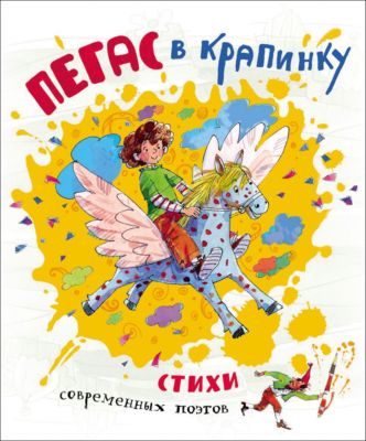 Фото 29. Коляски Для Двойняшек Челябинск