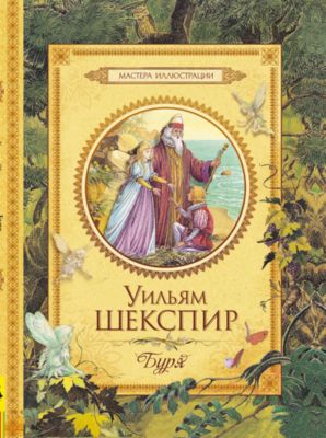 Фото 74. Верди Фокс Коляска Прогулочная Купить В Спб