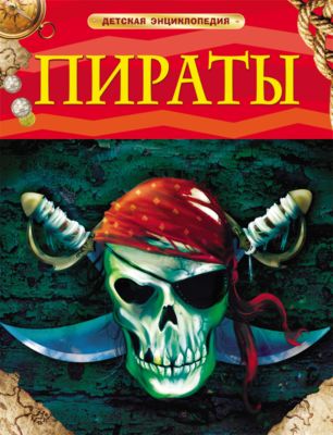 Фото 57. Huppa Варежки C Молнией Купить