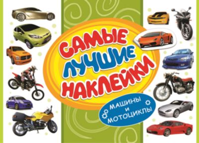 Фото 74. Куома Размерная Сетка Таблица
