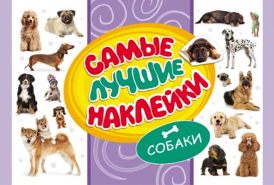 Фото 97. Выкройка Зимнего Комбинезона Для Новорожденного Своими Руками