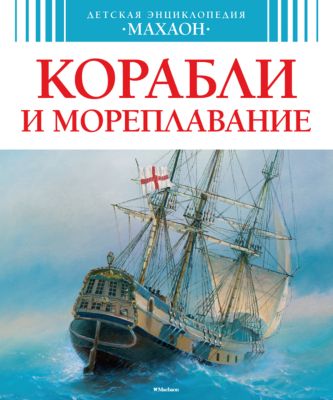 Фото 48. Шапочка Крючком Новорожденных Пошагово