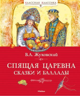 Фото 40. Где Купить Инвалидную Коляску В Спб