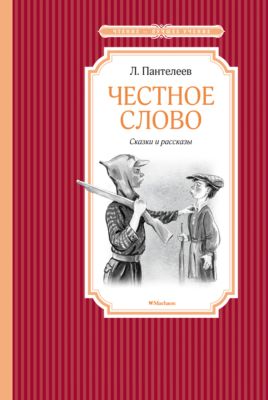 Фото 68. Покрышка На Коляску Zippy Купить
