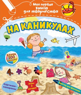 Фото 99. Куома В Детском Мире Купить
