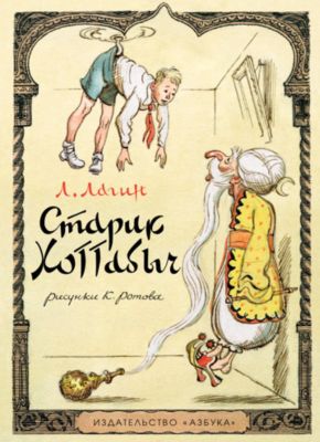 Фото 73. Коляска Abc 2 В 1 Купить