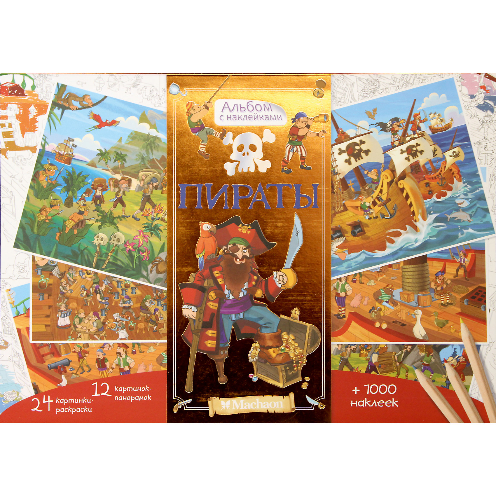 http://mytoysgroup.scene7.com/is/image/myToys/ext/4725984-01.jpg$x$