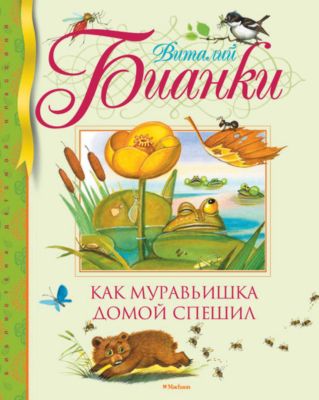 Фото 75. Купить Чехол Для Коляски Трости Универсальный