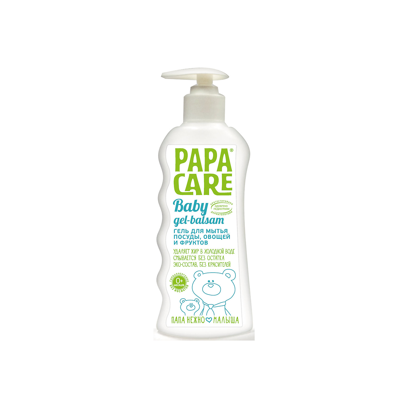 Гель для мытья детской посуды, Papa Care, 500 мл. Гель для мытья детской посуды, Papa Care, 500 мл.Бытовая химия<br>Гель для мытья посуды (500 мл.), Papa Care<br> <br>Гель предназначен для мытья детской посуды и аксессуаров для кормления (бутылочек, сосок, поильников), также рекомендован для мытья фруктов и овощей. Инновационная формула с биологически активными натуральными компонентами эффективно удаляет пищевые загрязнения и жир даже в холодной воде, смывает следы парафина и воска с овощей и фруктов. Мягкая формула с экстрактом хлопка и алоэ вера ухаживает за руками.<br> <br>- Удаляет жир даже в холодной воде<br>- Смывается без остатка, не оставляет следов и запаха на посуде, овощах и фруктах.<br>- Не раздражает кожу рук. Содержит натуральные экстракты<br>- Эко-состав, без красителей. Биоразлагаемая формула<br>- Клинически протестировано.<br>- Гипоаллергенно. <br>- Нейтральный уровень pH.<br>- Не содержит хлора, фосфатов, оптических отбеливателей, красителей, аллергенных отдушек.<br> <br>Способ применения: нанесите небольшое колличество средств на губку, удалите загрязнение и ополосните водой. Для мытья фруктов и овощей разбавьте средство чистой водой, погрузите овощи и фрукты на 3 мин., затем ополосните их кипяченой водой.<br><br>Ширина мм: 143<br>Глубина мм: 500<br>Высота мм: 60<br>Вес г: 500<br>Возраст от месяцев: -2147483648<br>Возраст до месяцев: 2147483647<br>Пол: Унисекс<br>Возраст: Детский<br>SKU: 4729905