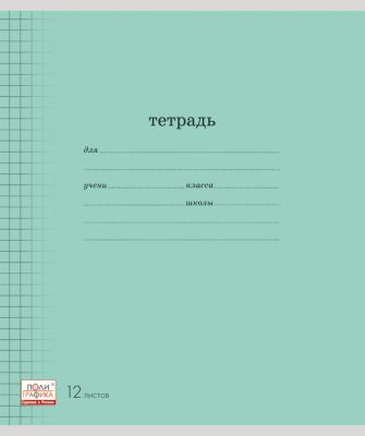 Фото 77. Купить Комбинезон Reima Зимний Со Скидкой