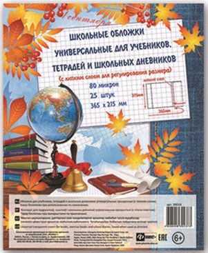 Фото 30. Бампер Для Коляски Peg Perego Booklet
