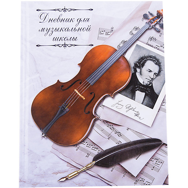 Дневник для музыкальной школы Скрипка и перо, А5 Дневник для музыкальной школы Скрипка и перо, А5Бумажная продукция<br>Занятия ребенка музыкой всегда требуют приобретения специализированных атрибутов. Так пусть они будут стильными и качественными! Ведь с ними учиться - намного приятней.<br>Дневник для музыкальной школы Скрипка и перо - стандартного формата А5, в нем - 48 л. Обложка - из плотного картона с красивым рисунком. Листы скреплены книжным креплением, это очень удобно и прочно. Дневник содержит полезный информационный блок. Изделие произведено из качественных и безопасных для ребенка материалов.<br><br>Дополнительная информация:<br><br>цвет: разноцветный;<br>формат: А5;<br>48 листов;<br>обложка: картон;<br>крепление: книжной;<br>есть информационный блок.<br><br>Дневник для музыкальной школы Скрипка и перо, А5 можно купить в нашем магазине.<br><br>Ширина мм: 215<br>Глубина мм: 170<br>Высота мм: 10<br>Вес г: 225<br>Возраст от месяцев: 36<br>Возраст до месяцев: 2147483647<br>Пол: Унисекс<br>Возраст: Детский<br>SKU: 4746268