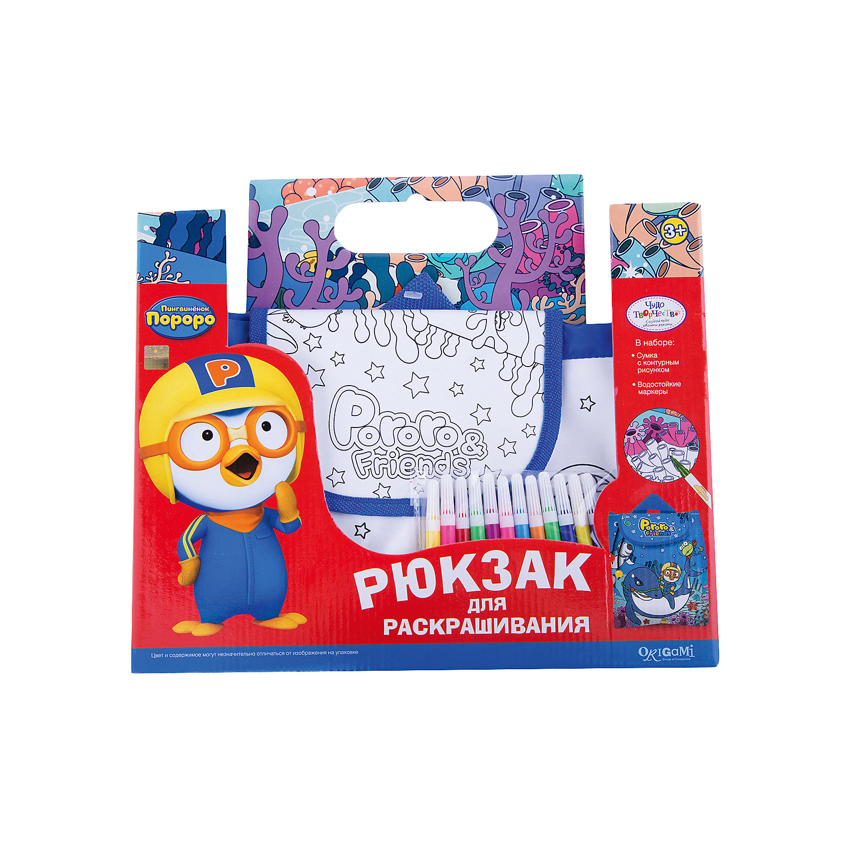 Сумка - рюкзак для раскрашивания Пороро Сумка - рюкзак для раскрашивания ПоророРисование<br>Сумка - рюкзак для раскрашивания Пороро – набор для создания своими руками эксклюзивного аксессуара с изображением пингвиненка Пороро.<br>Сумка - рюкзак для раскрашивания Пороро - это прекрасная возможность проявить фантазию и создать свой собственный яркий аксессуар. Благодаря водостойким маркерам ваш ребенок раскрасит сумку - рюкзак по своему вкусу, сделать это очень легко, так как контурный рисунок уже нанесен на поверхность. Сумка - рюкзак, раскрашенная своими руками - это оригинальный и функциональный аксессуар, который пригодится в путешествии и прекрасно подойдёт для всех юных любителей активного отдыха.<br><br>Дополнительная информация:<br><br>- В наборе: сумка-рюкзак с контурным рисунком, водостойкие маркеры<br>- Размер сумки-рюкзака: 31х30х12 см.<br>- Материал: текстиль, пластик <br><br>Сумку - рюкзак для раскрашивания Пороро можно купить в нашем интернет-магазине.<br><br>Ширина мм: 310<br>Глубина мм: 300<br>Высота мм: 120<br>Вес г: 310<br>Возраст от месяцев: 72<br>Возраст до месяцев: 120<br>Пол: Унисекс<br>Возраст: Детский<br>SKU: 4749225