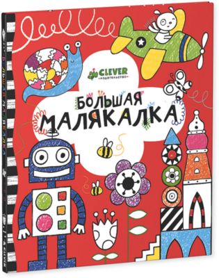 Фото 48. Детская Зимняя Одежда Lassie