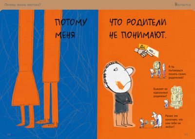 Дешевая Жизнь