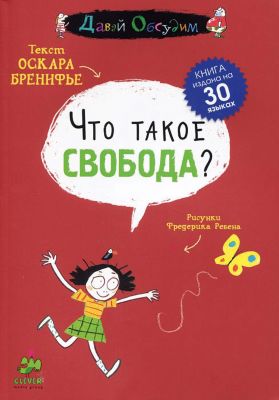 Фото 87. Одежда Для Новорожденных Фирмы София