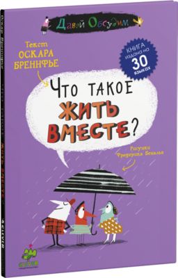 Фото 63. Беби Кар Авиа Прогулочная Коляска Купить