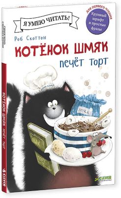 Фото 71. Коляска Тутис Зиппи Спорт Плюс Купить