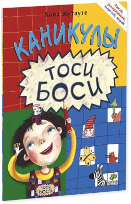 Фото 38. Прогулочная Коляска Для Кукол Melobo