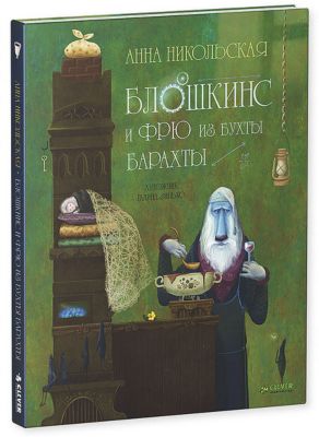 Фото 18. Купить Весенний Комбинезон Reima