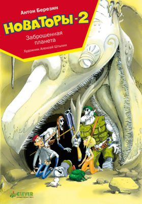Фото 45. Брюки Nallo Didriksons Синие