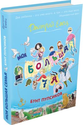 Фото 87. Интернет Магазин Детских Колясок Нижний Новгород