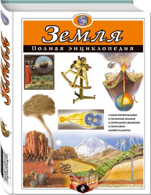 Фото 99. 510156 6512 Comet Комбинезон Reima Kiddo