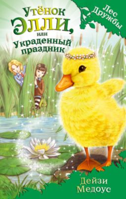 Фото 6. Коляска Для Двойни Уфа