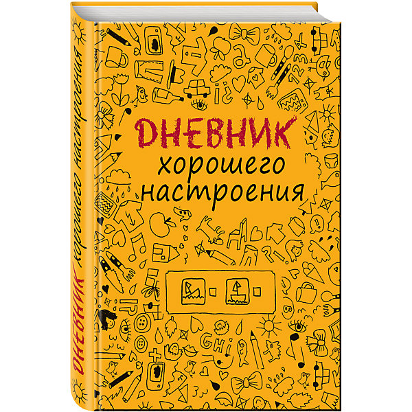 Дневник хорошего настроения, жёлтый Дневник хорошего настроения, жёлтыйБеременность, роды<br>Автор этого необычного блокнота - Доро Оттерман – востребованный графический дизайнер и иллюстратор из Гамбурга. Ее день расписан по часам, ее жизнь наполнена событиями. В суете рабочих будней, она стремится не упускать главного – помнить о радостях и печалях каждого дня, благодарить друзей и коллег за улыбки и добрые слова, поругивать вредин, строить планы и мечтать - ведь жизнь состоит из мелочей. Для тех, кто так же как она бережно хранит мгновения своей жизни, Доро придумала и нарисовала этот веселый дневник-блокнот<br><br>Дополнительная информация:<br><br>- год выпуска: 2014<br>- количество страниц: 240<br>- формат: A5 (14.5*20 см)<br>- переплет: твердый переплет<br>- вес: 514 гр.<br>- возраст: от 12 лет<br><br><br>Дневник хорошего настроения, жёлтый можно купить в нашем интернет - магазине.<br><br>Ширина мм: 200<br>Глубина мм: 138<br>Высота мм: 21<br>Вес г: 434<br>Возраст от месяцев: 144<br>Возраст до месяцев: 2147483647<br>Пол: Унисекс<br>Возраст: Детский<br>SKU: 4753422