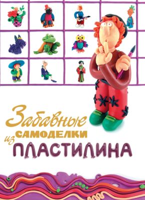 Фото 94. Коляски Для Двойни Италия