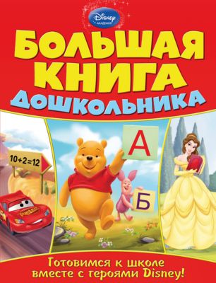Фото 9. Прокат Инвалидных Колясок В Минске С Доставкой