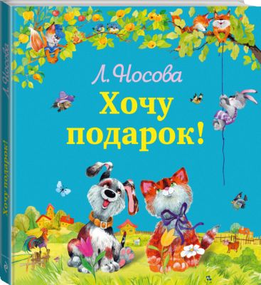 Фото 12. Беговел Small Rider Jumper Pro Отзывы
