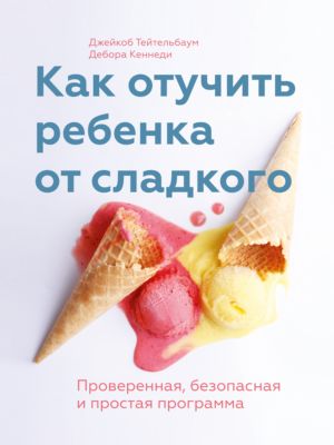 Фото 81. Сапоги Рейма Зима Отзывы