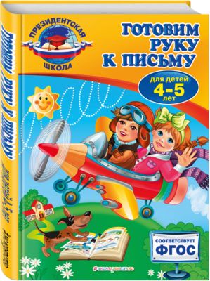 Фото 18. Коляска Zippy Tutis Размеры