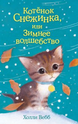 Фото 20. Зимний Конверт Для Новорожденного Пермь Цена
