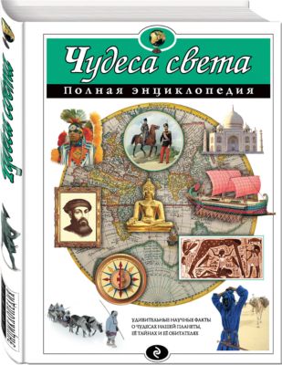 Фото 62. Где Купить Насос Для Детской Коляски
