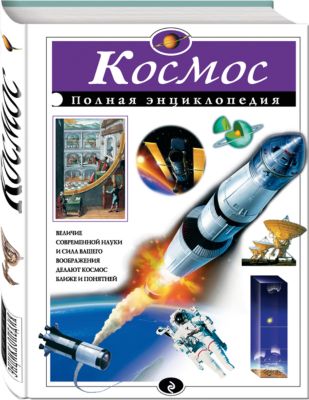 Фото 28. Коляски Для Новорожденных Купить В Москве