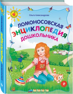 Фото 43. Купить Покрышку 25 540 На Инвалидную Коляску