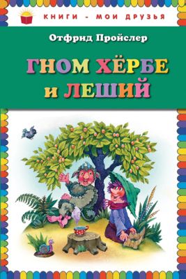 Фото 82. Кроватки Трансформеры Для Новорожденных Интернет Магазин Недорого
