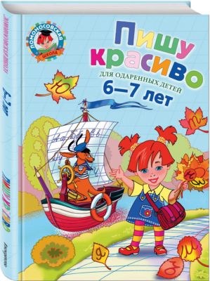 Фото 75. Купить Бампер Кутник К Коляске