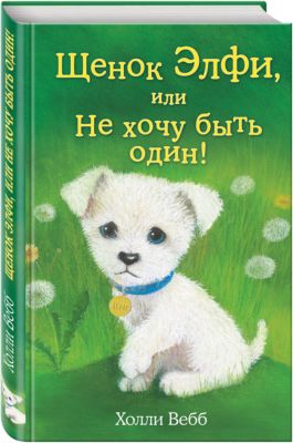 Фото 34. Купить Коляску Для Собак В Воронеже