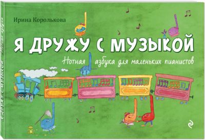 Фото 84. Рейма Размерность Отзывы