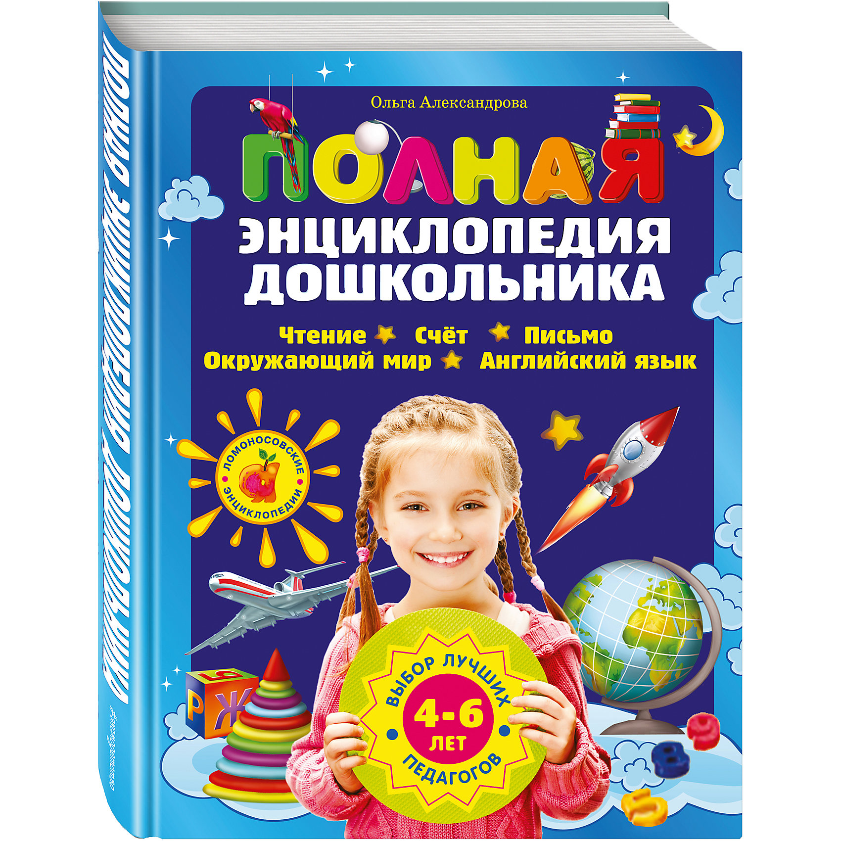 Полная энциклопедия дошкольника Полная энциклопедия дошкольникаЭнциклопедии для школьников<br>Универсальная энциклопедия охватывает все разделы дошкольного образования: математика, грамота, подготовка руки к письму, окружающий мир, английский язык. <br> Выполняя занимательные задания, ребенок научится читать, писать, считать, решать задачи, расширит свои знания об окружающем мире, произнесет свои первые английские слова.<br> Задания, составленные на основе анализа многолетнего опыта лучших педагогов, помогут родителям оценить уровень подготовки ребенка к школе, а также вовремя заметить и ликвидировать пробелы в знаниях.<br> Книга, рассчитанная на детей 4-7 лет, не только пробудит интерес дошкольников к наукам, но и поможет им учиться весело и с удовольствием. Это лучший подарок каждому ребенку.<br><br>Дополнительная информация:<br><br>- год выпуска: 2014<br>- количество страниц:288<br>- формат: 28 * 21* 1 см.<br>- переплет: твердый переплет<br>- вес: 970 гр.<br>- возраст: от 4 до 6 лет<br><br>Полную энциклопедию дошкольника можно купить в нашем интернет - магазине.<br><br>Ширина мм: 280<br>Глубина мм: 210<br>Высота мм: 23<br>Вес г: 938<br>Возраст от месяцев: 36<br>Возраст до месяцев: 72<br>Пол: Унисекс<br>Возраст: Детский<br>SKU: 4753473