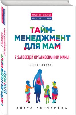 Фото 55. Купить Детскую Коляску Для Кукол Мелого 9388