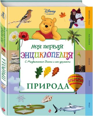 Фото 9. Коляска Riko Brano 3 В 1 Купить