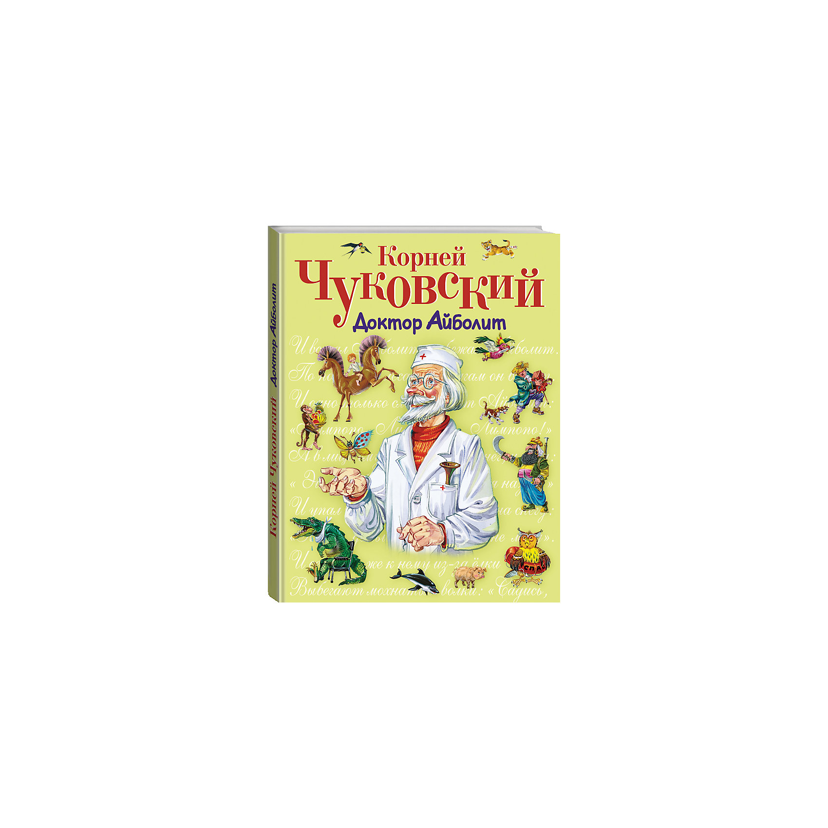 Доктор Айболит, К. Чуковский Доктор Айболит, К. ЧуковскийРусские сказки<br>Литературно-художественное издание.<br>Цветные иллюстрации.<br>Художник В. Канивец.<br><br>Ширина мм: 255<br>Глубина мм: 197<br>Высота мм: 15<br>Вес г: 730<br>Возраст от месяцев: 36<br>Возраст до месяцев: 72<br>Пол: Унисекс<br>Возраст: Детский<br>SKU: 4753480